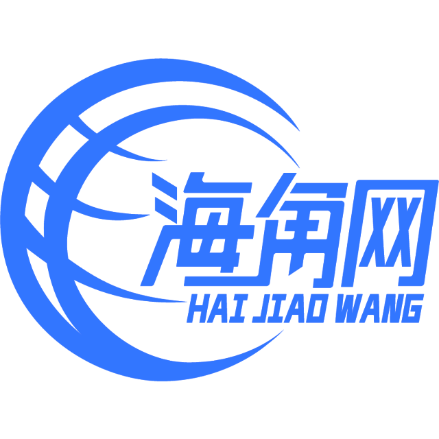 故意的短靴